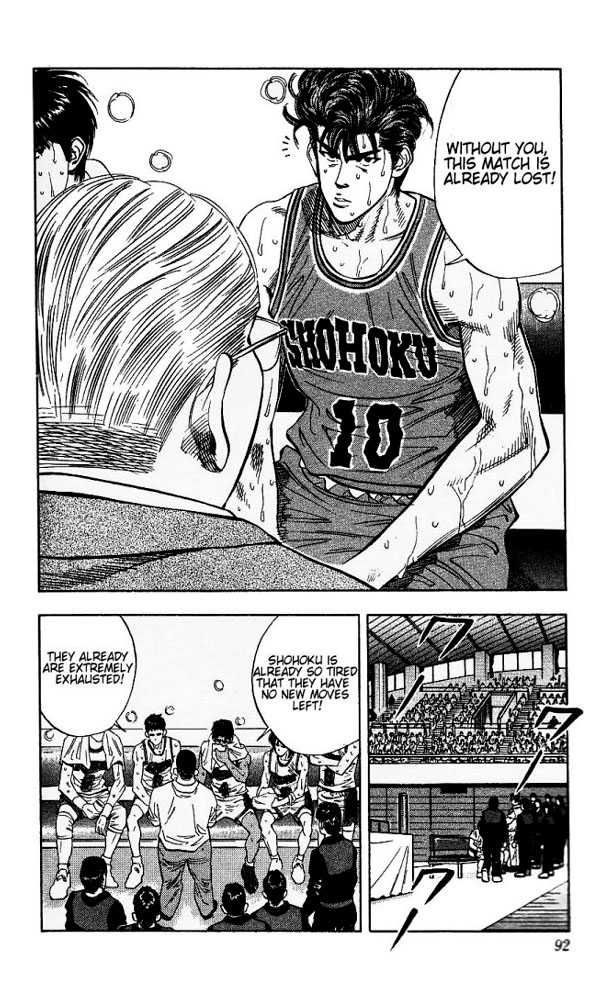 Slam Dunk Chapter 121 6